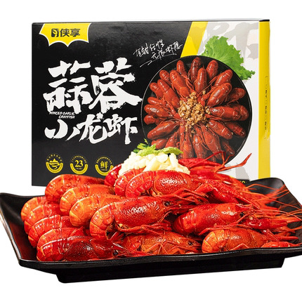  Xia Xiang garlic crayfish (whole shrimp)